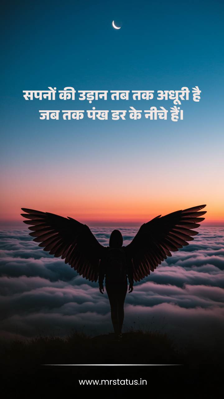 Download free status image